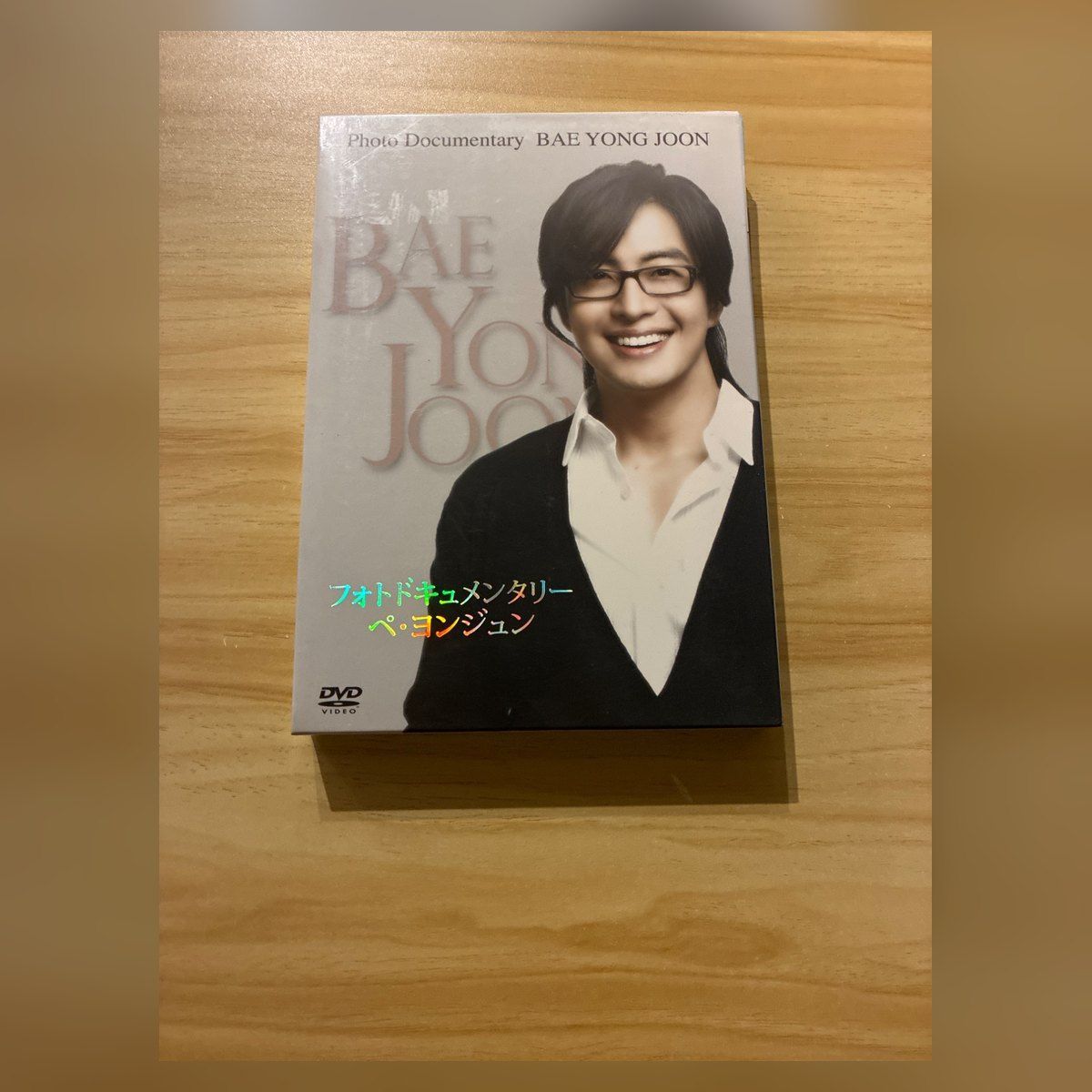 中古］フォトドキュメンタリー ペ・ヨンジュン DVD M08711 - メルカリ