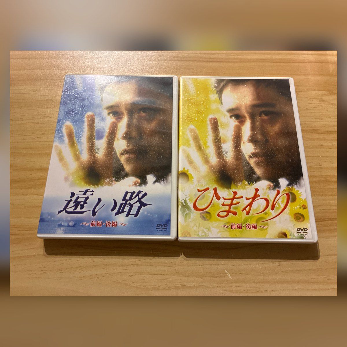 イ・ビョンホン スペシャルドラマ DVD-BOX〈初回生産限定・2枚組〉 中古］イ・ビョンホン スペシャルドラマ DVD-BOX M08708 - メルカリ