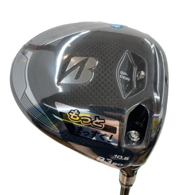 【中古】 ブリヂストン BRIDGESTONE B3 SD 10.5° ドライバー DR TENSEI BS Red 40 (フレックスR) メンズ 男性用 右利き 右用 Nランク ゴルフクラブ 14,036円