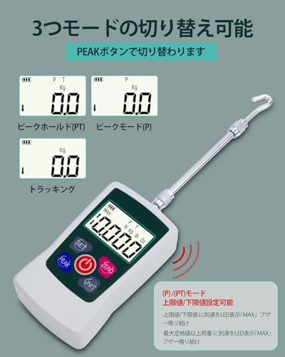 GOYOJO デジタルフォースゲージ 引張荷重・圧縮荷重測定 プッシュプルゲージ 3モード・4単位 (N, kg, lb, oz) 高精度±1% 上下限値、重?加速度、バックライト、オートパワーオフ 試験 消防 建築 軽工業など(0.1-300N.m)t