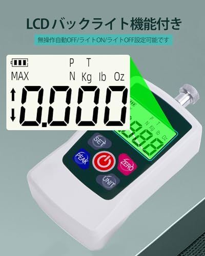 GOYOJO デジタルフォースゲージ 引張荷重・圧縮荷重測定 プッシュプルゲージ 3モード・4単位 (N, kg, lb, oz) 高精度±1% 上下限値、重?加速度、バックライト、オートパワーオフ 試験 消防 建築 軽工業など(0.1-300N.m)t