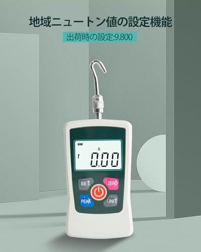 GOYOJO デジタルフォースゲージ 引張荷重・圧縮荷重測定 プッシュプルゲージ 3モード・4単位 (N, kg, lb, oz) 高精度±1% 上下限値、重?加速度、バックライト、オートパワーオフ 試験 消防 建築 軽工業など(0.1-300N.m)t
