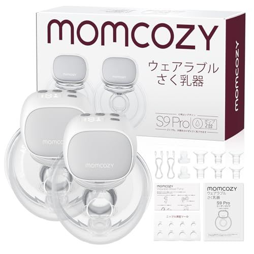 【大人気】Momcozy S9 Pro ハンズフリー電動搾乳機 大容量バッテリー USB充電 2つモード ９段階調節 24mm 2 個セット グレー 53e60a29