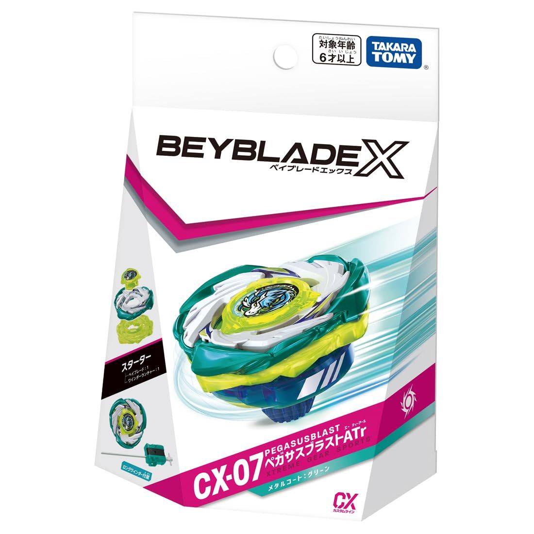 タカラトミー(TAKARA TOMY) BEYBLADE X ベイブレードX CX-07