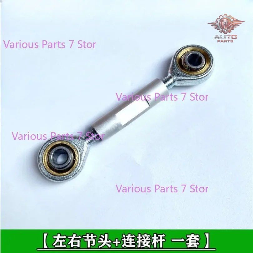 ベネリ BN 125 BN125 BJ150 TNT 150 150i BJ150-29/29A/29B オートバイギアシフトレバーチェンジペダルブレーキレバーペダル