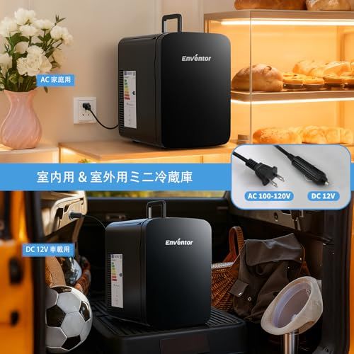 ☆新品☆ENVENTOR 冷蔵庫 小型 15L ミニ冷蔵庫 冷温庫 保冷・保温 AC
