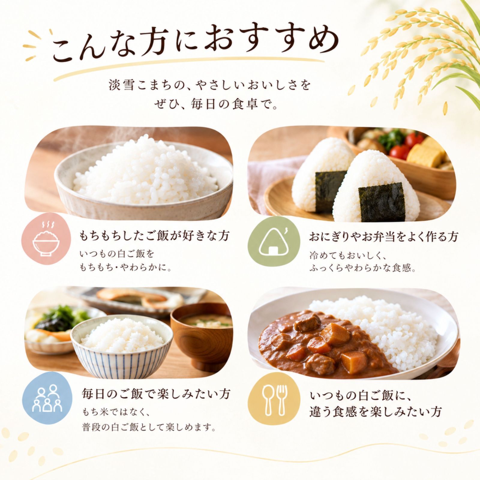 秋田県産 淡雪こまち 30kg 白米 新品 - メルカリ