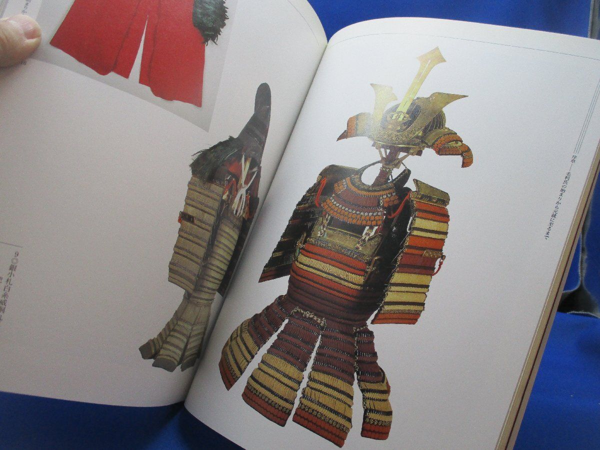 毛利元就展 その時代と至宝 ○甲冑 鎧 Japanese Armor 具足 大袖 兜