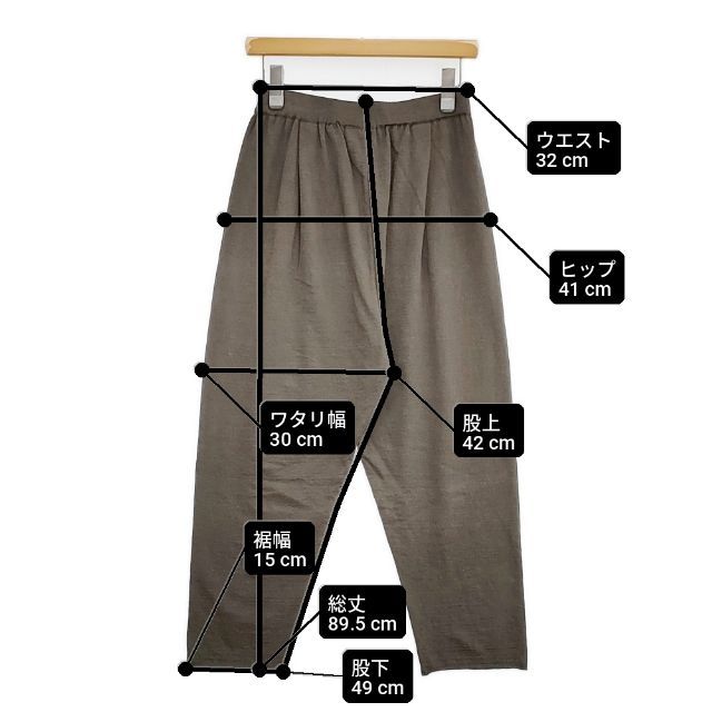 evam eva リネンパンツ 定価26400円 E251K121 ニット パンツ グレー