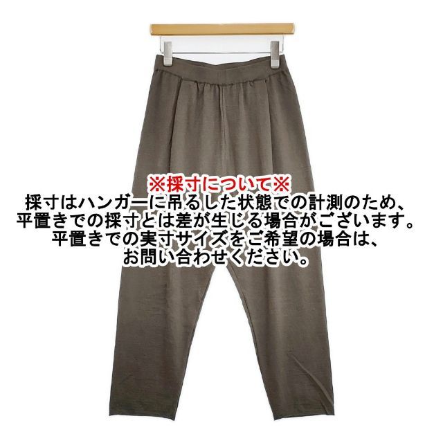 evam eva リネンパンツ 定価26400円 E251K121 ニット パンツ グレー