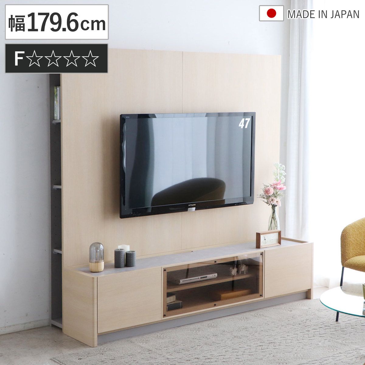 テレビボード シェルフセット 幅179.6cm 日本製 壁面テレビ台 （ テレビラック 壁面収納 ローボード TV台 シェルフ 棚 ラック 収納付き ハイタイプ 木目調 フラップ扉 ガラス扉 壁面 引き出し 閉めたまま リモコン ) 78,639円