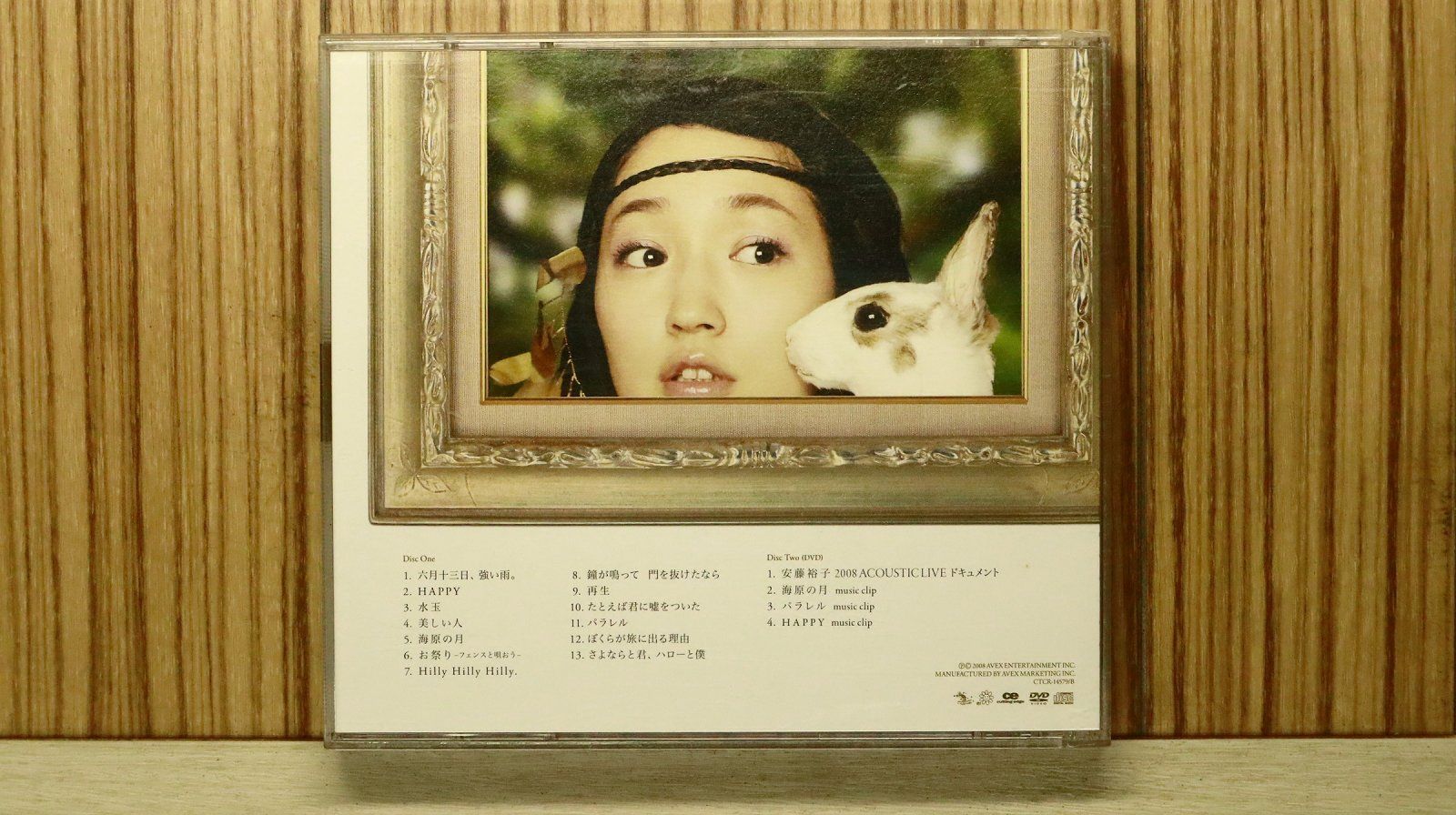 国内盤CD☆安藤裕子/YUKO ANDO□ chronicle.(DVD付) 【CTCR14579B