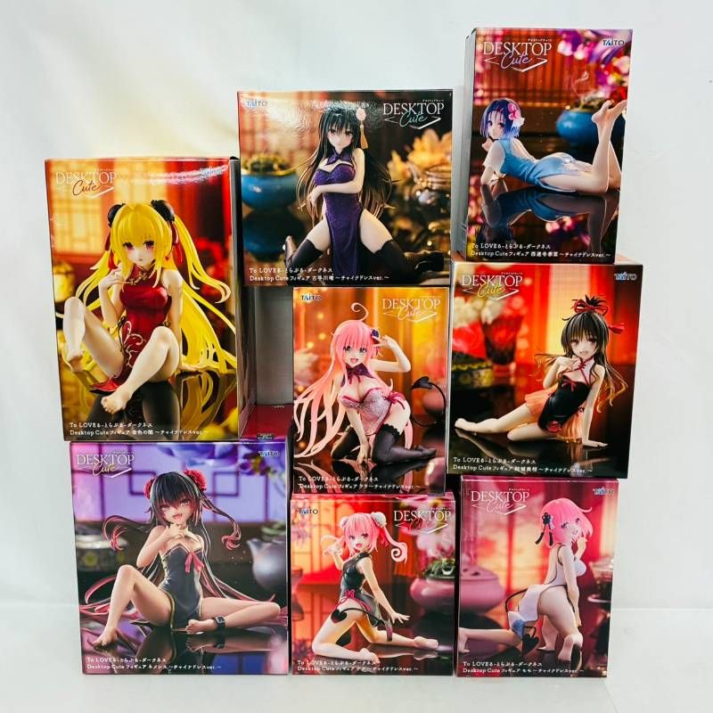 To LOVEる チャイナドレス ver. プライズ フィギュア 8個まとめ セット