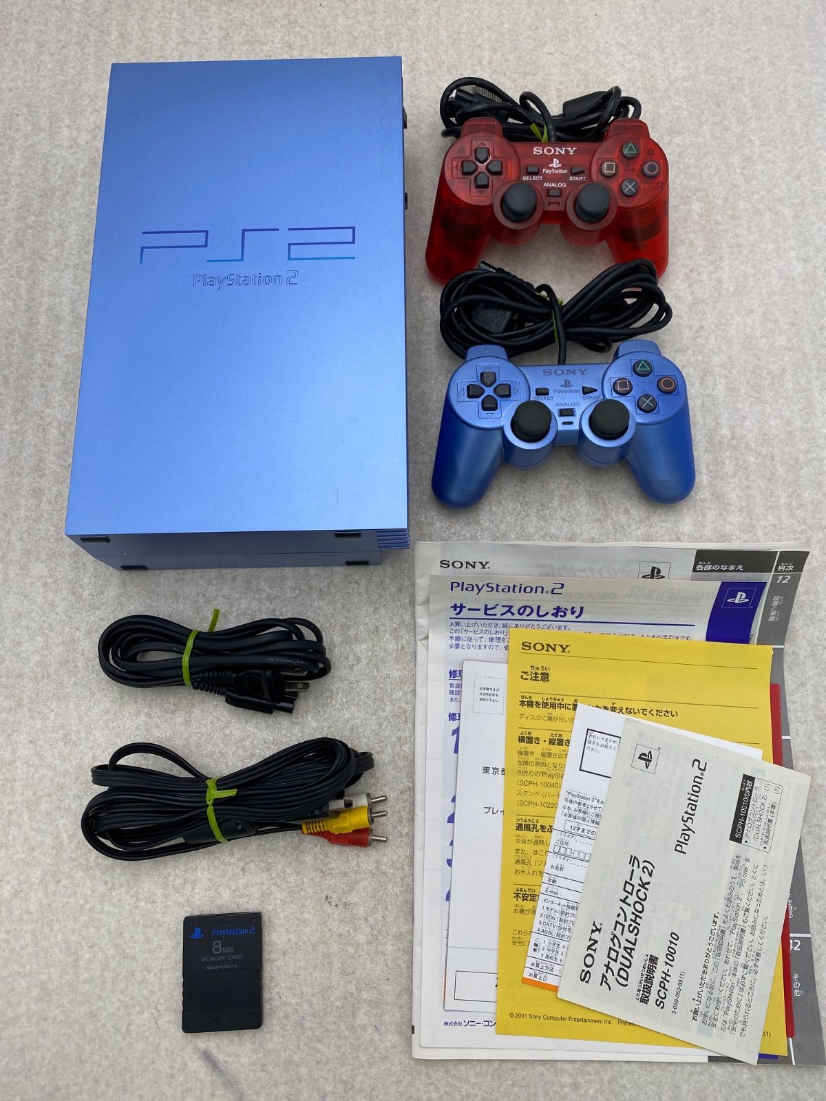 PlayStation 2 BB Pack (SCPH-39000)【動作品】 コントローラー2点