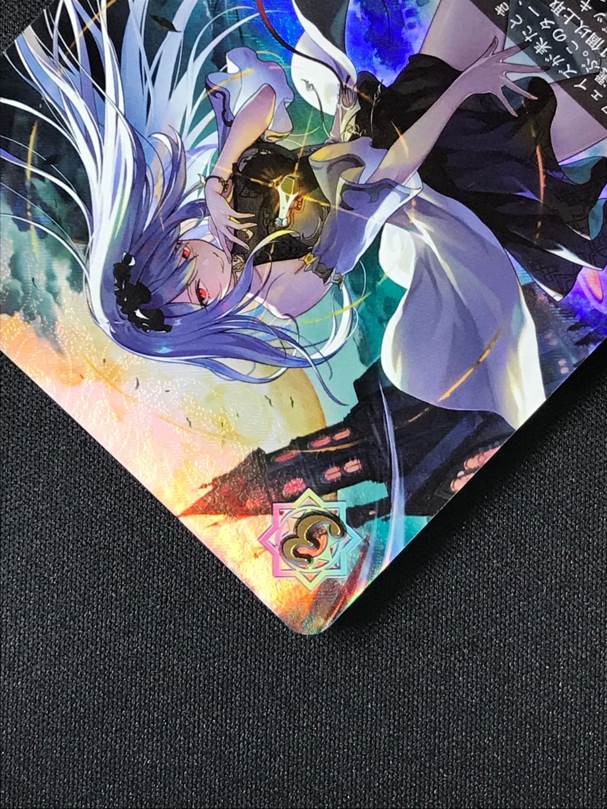 シャドウバース エボルヴ シャドバ 双魂の久遠・ケリドウェン UR BP21
