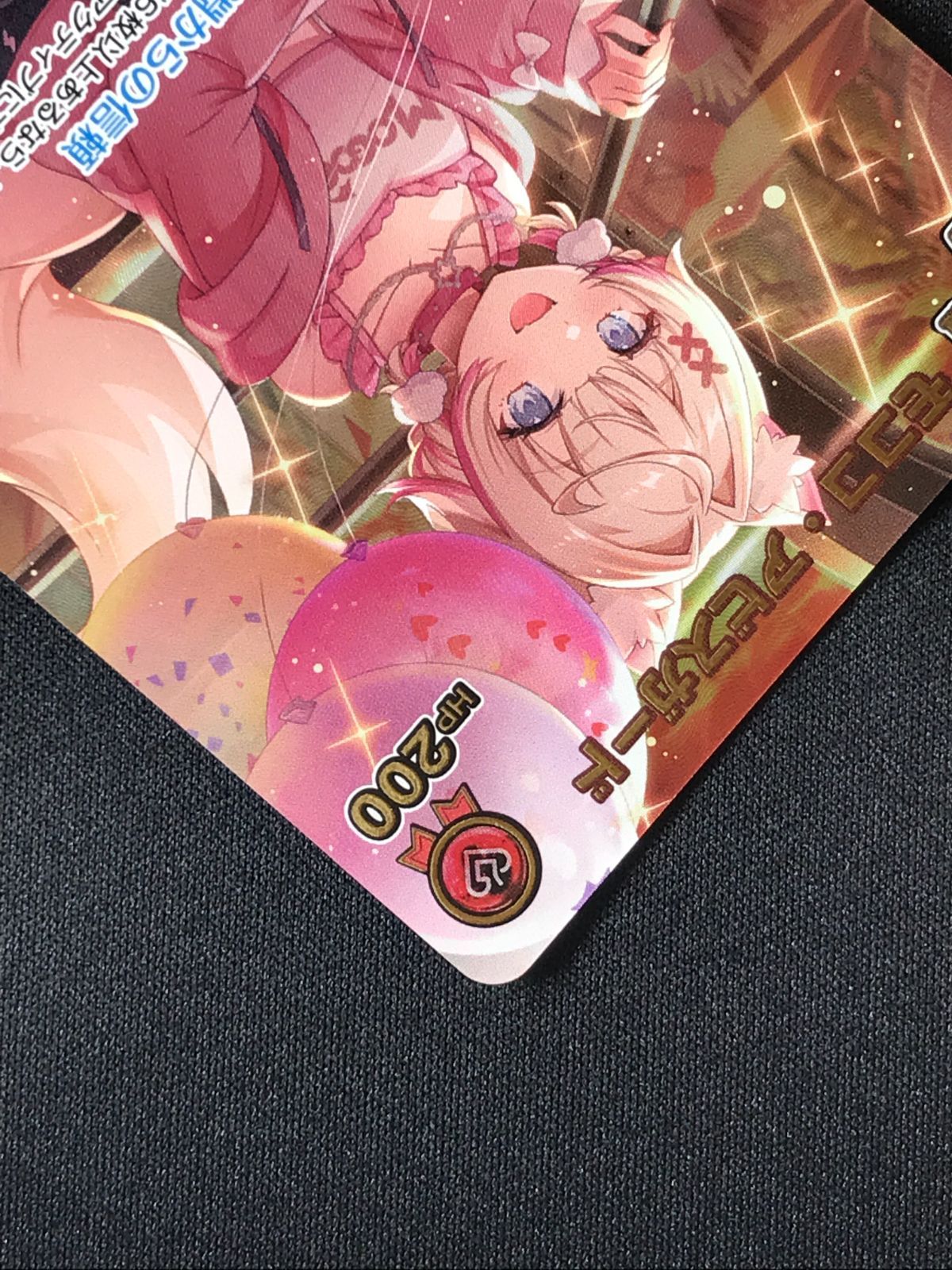ホロライブOCG ホロカ モココ・アビスガード 2nd UR hBP08-039 トレカ