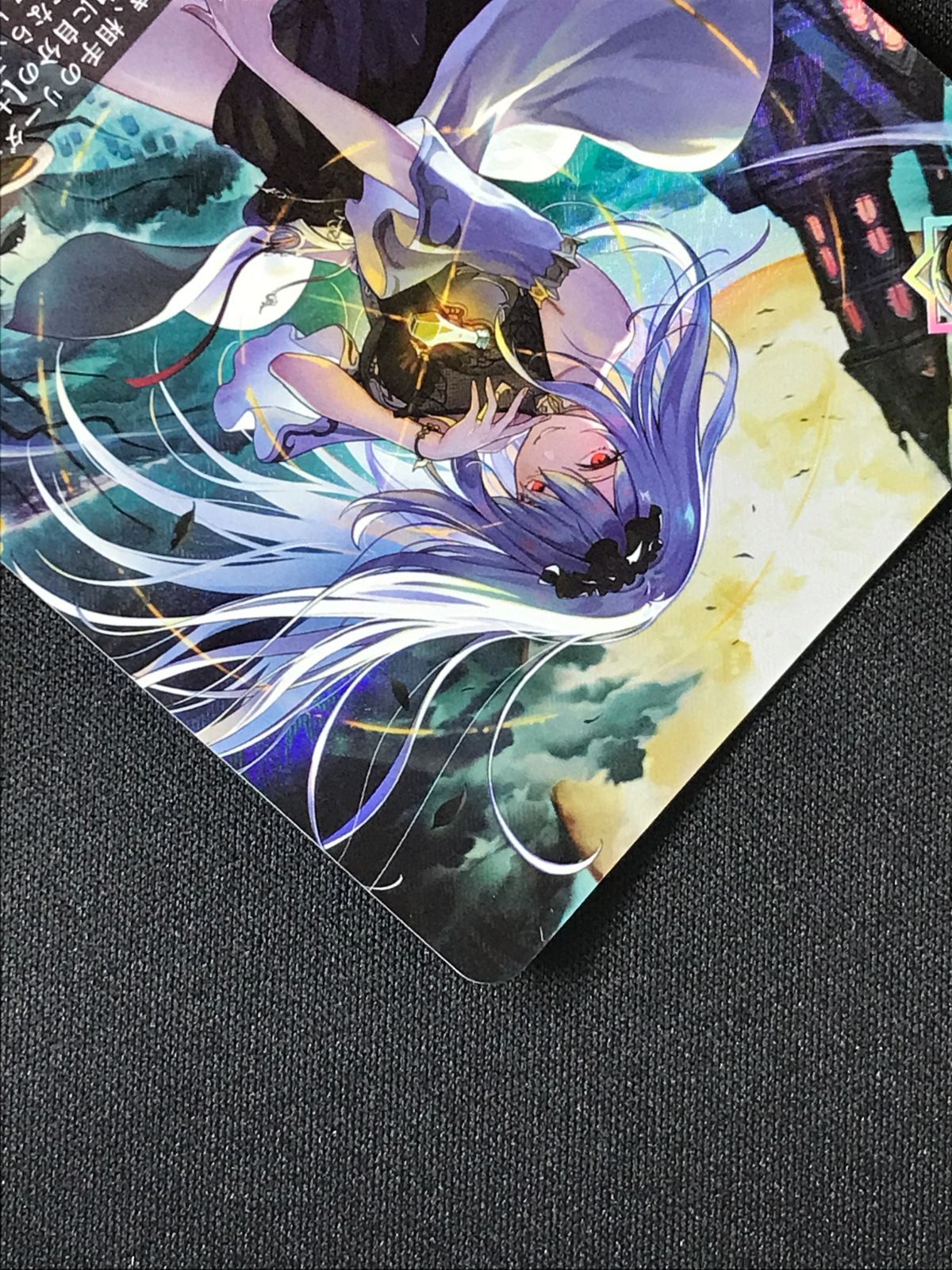 シャドウバース エボルヴ シャドバ 双魂の久遠・ケリドウェン UR BP21
