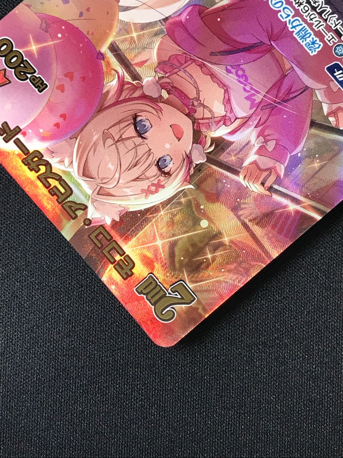 ホロライブOCG ホロカ モココ・アビスガード 2nd UR hBP08-039 トレカ