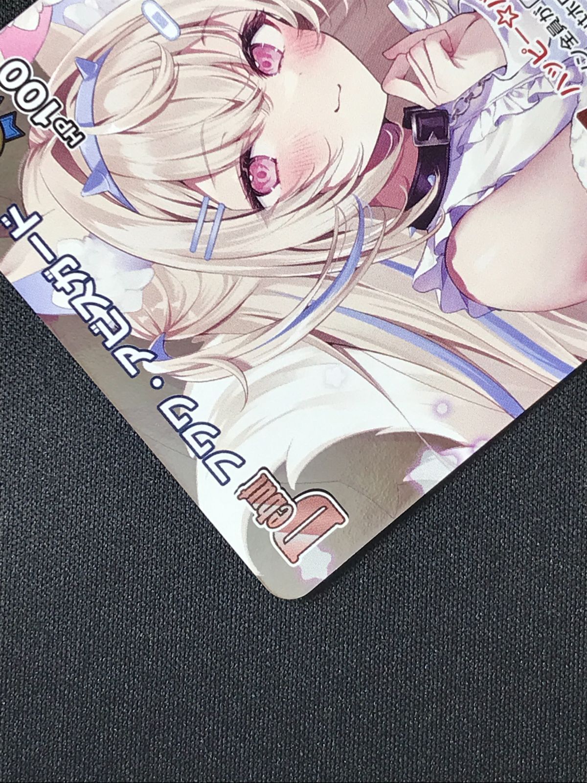 ホロライブOCG ホロカ フワワ・アビスガード Debut P hSD12-014 トレカ