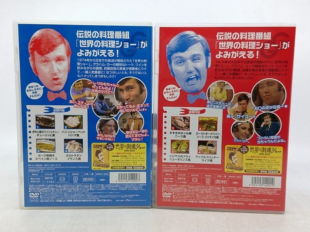 DVD2点】グラハム・カー 世界の料理ショー傑作選 ブルー＆レッド
