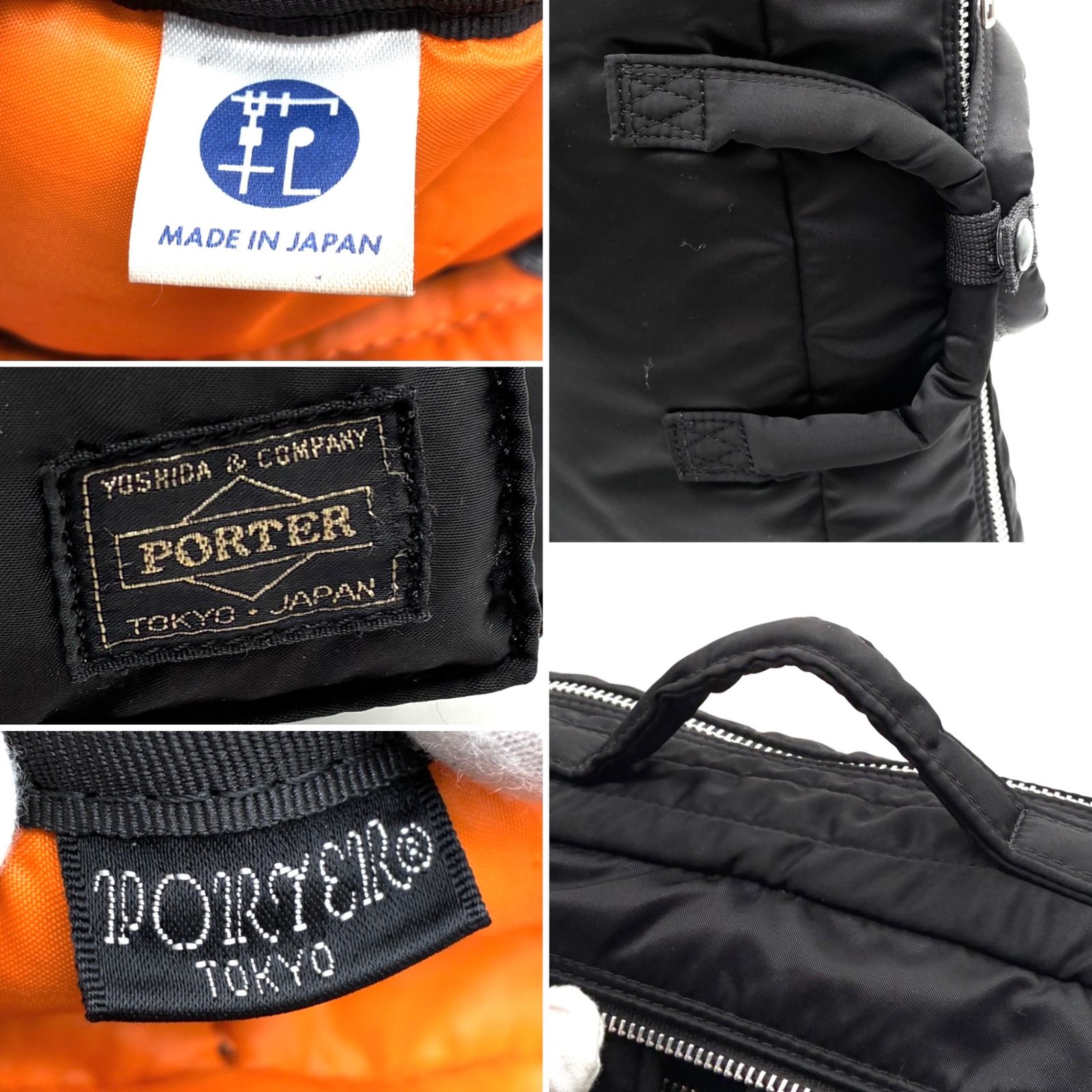 極美品✨ポータータンカー ビジネスバッグ3way A4可 ブラック リュック 極美品 PORTER ポーター タンカー 3way ビジネスバッグ リュック