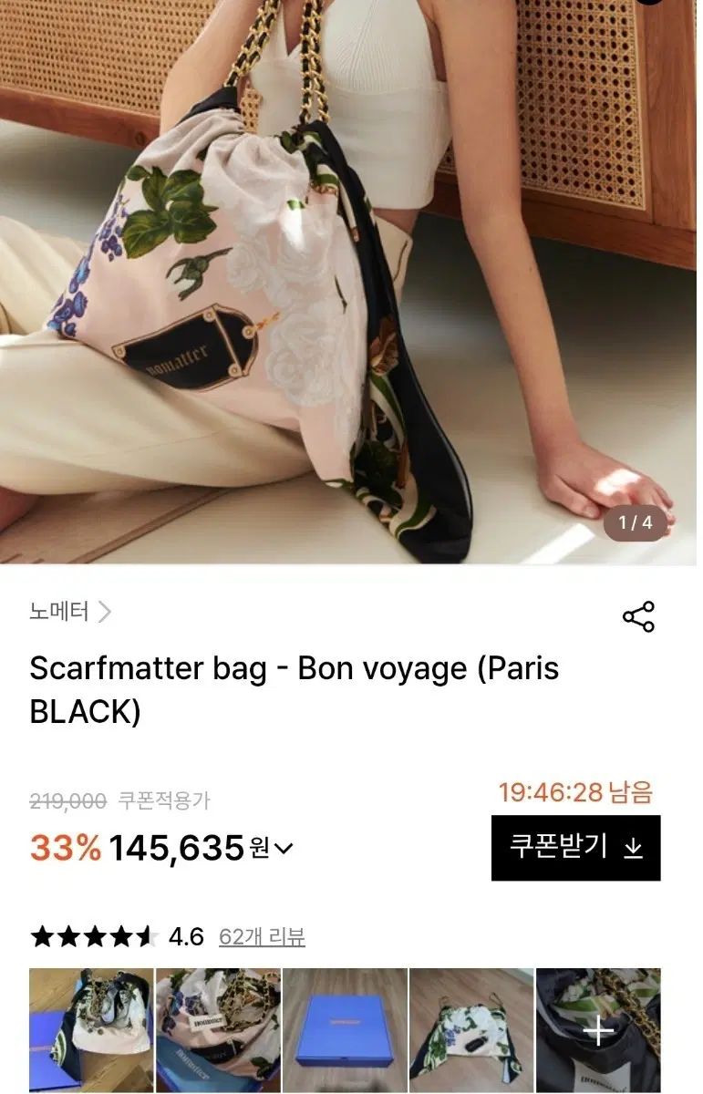 スカーフマット ボイプラ パリ バッグ ブラック 7,920円