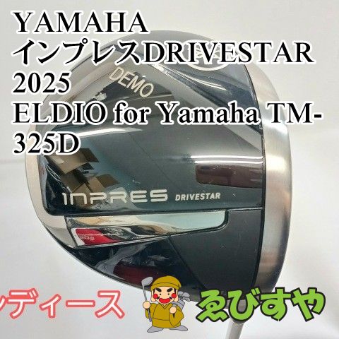 中古】レディースドライバー ヤマハ YAMAHA インプレスDRIVESTAR 2025