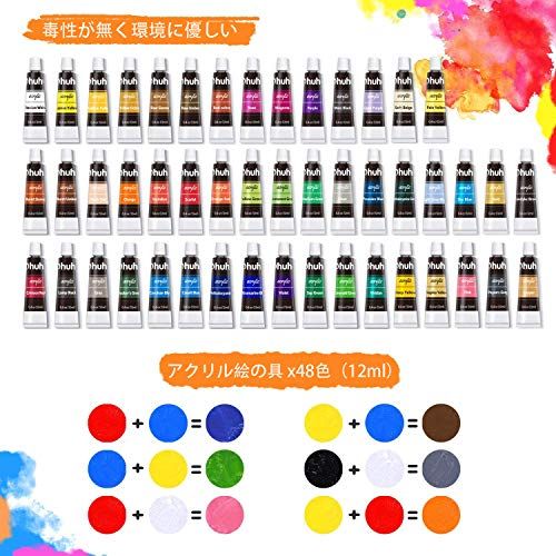Ohuhu アクリル絵の具 78点セット 画材 絵具 絵画 絵の具セット 白