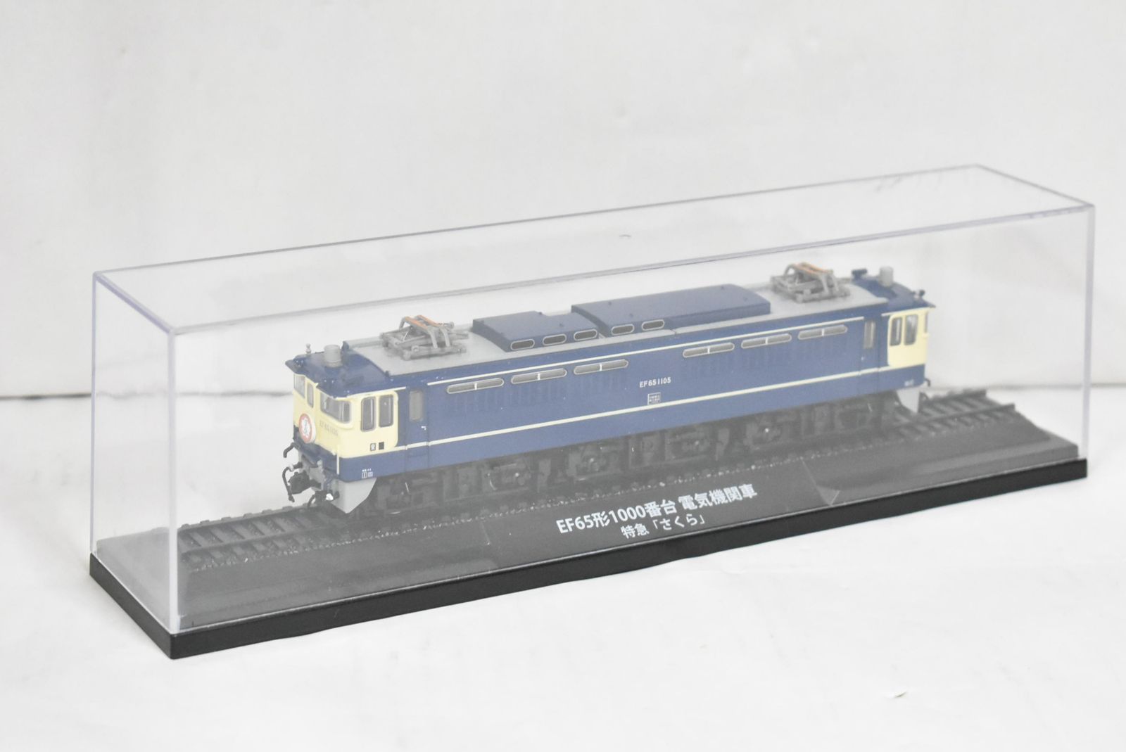 デアゴスティーニ 鉄道車両 金属モデルコレクション EF65形1000番台 電気機関車 特急「さくら」 Vol.26 鉄道模型 IT4O7JB2R3TS-Dゆ-J02-byebye