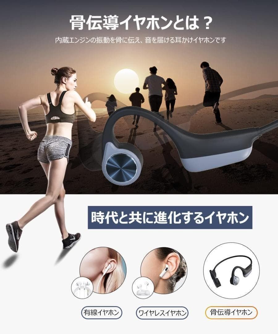 骨伝導イヤホン bluetooth 5.3 ワイヤレスイヤホン ハンズフリー通話