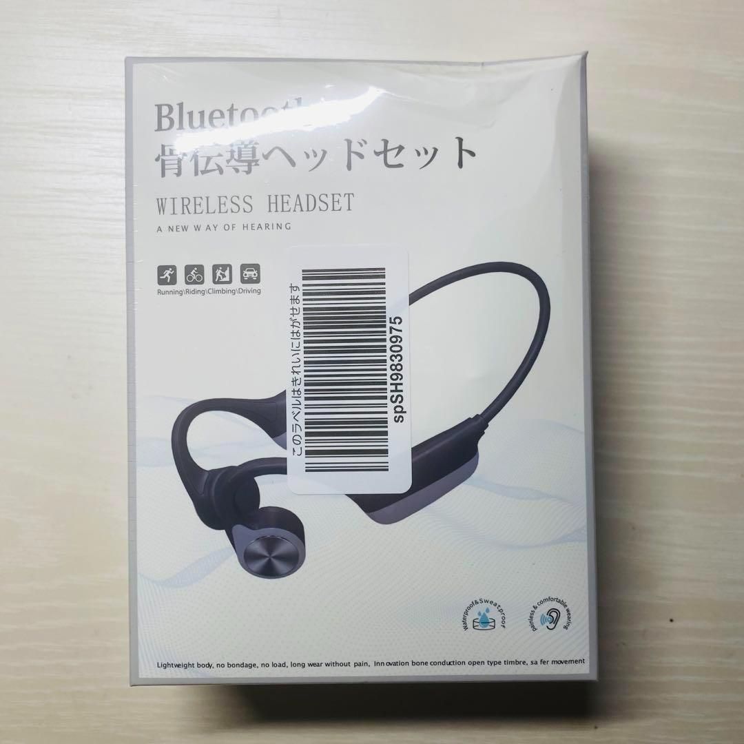 骨伝導イヤホン bluetooth 5.3 ワイヤレスイヤホン ハンズフリー通話