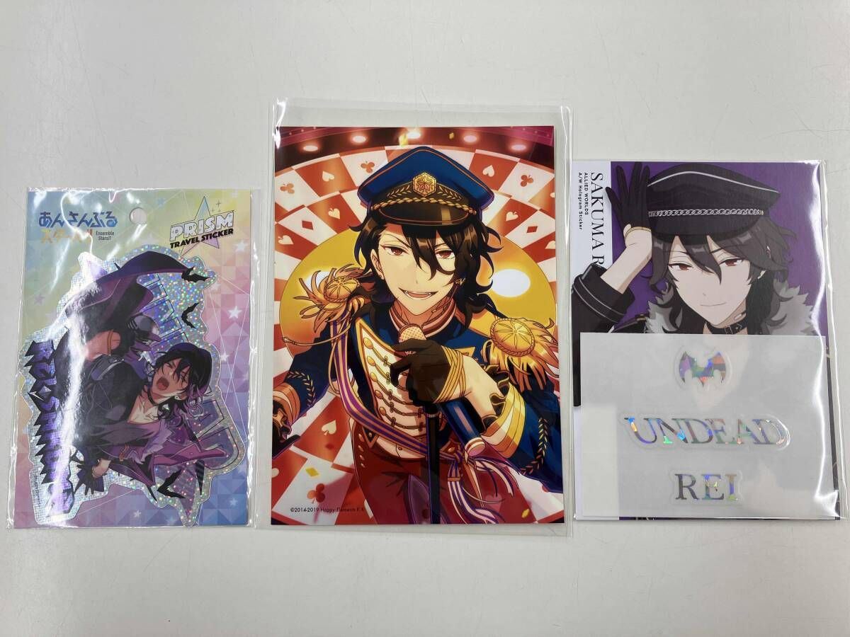あんさんぶるスターズ 朔間零 グッズ 3種セット - メルカリ