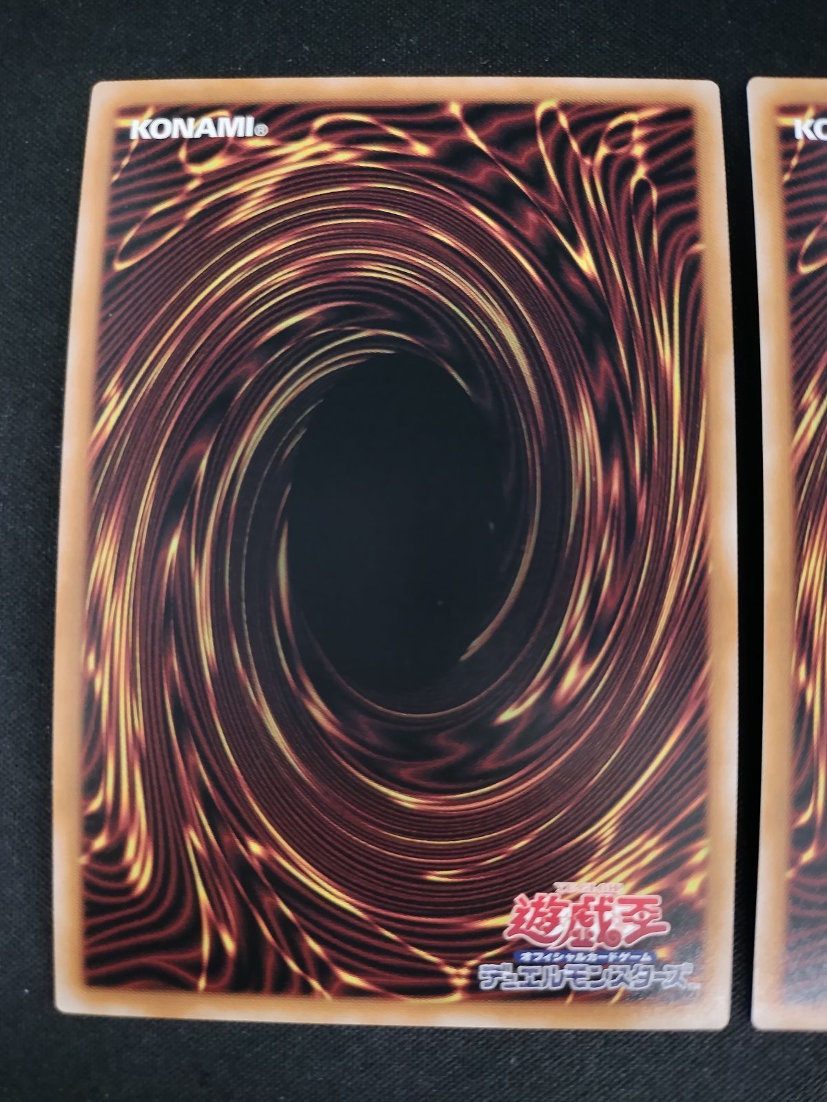 中古TCG】遊戯王OCG エフェクト・ヴェーラー(25thレア/イラスト違い) 2