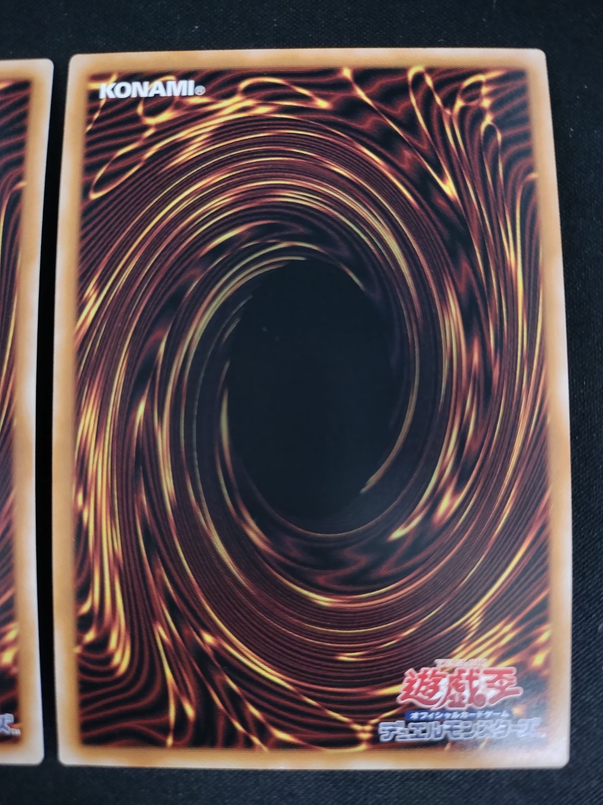 中古TCG】遊戯王OCG エフェクト・ヴェーラー(25thレア/イラスト違い) 2