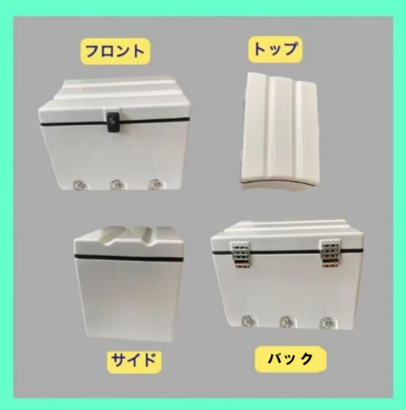 デリバリーボックス バイク 98L FRP製 ヤマハギアラゲージ リア
