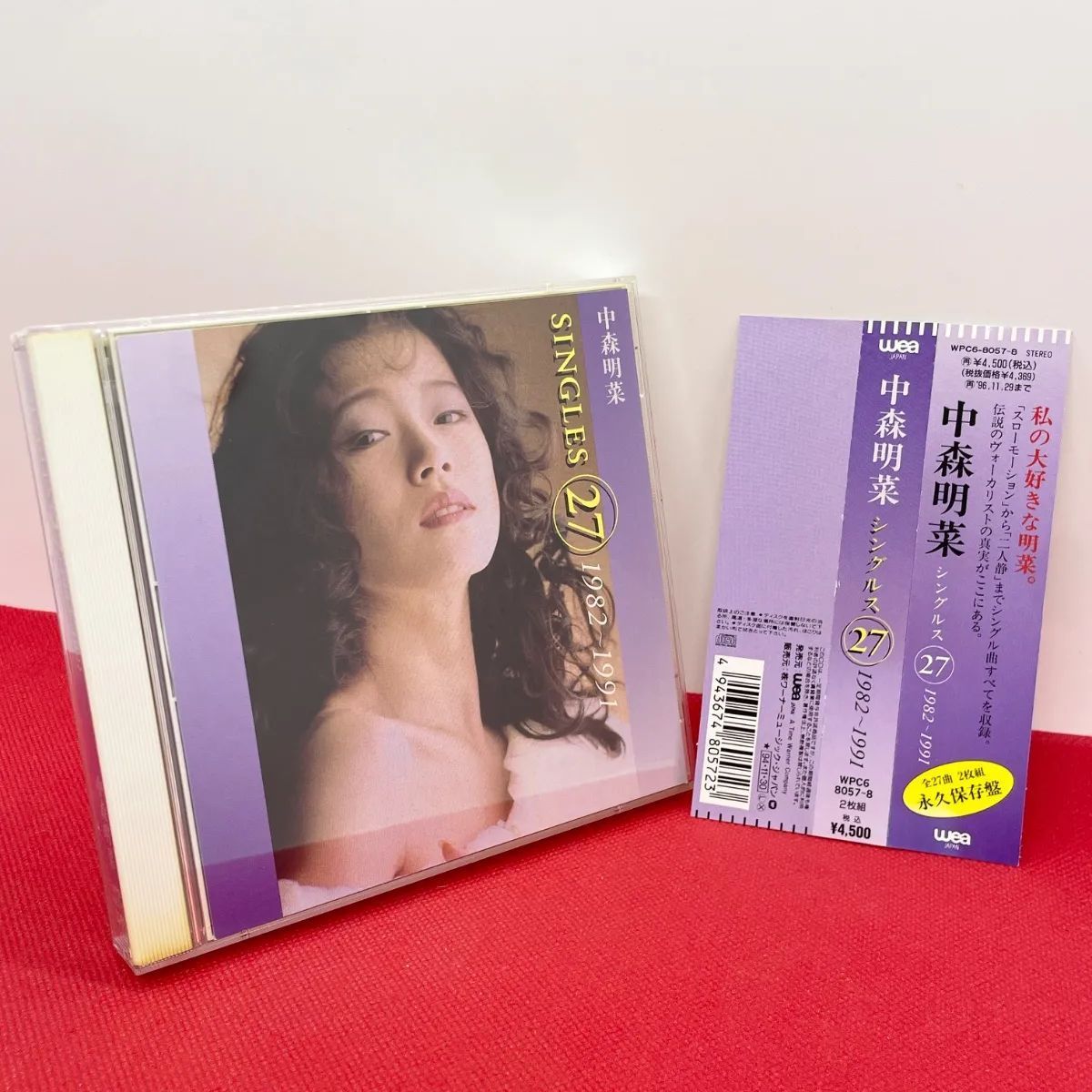 帯付き 帯付き 中森明菜 ベスト・アルバム SINGLES 27 1982-1991