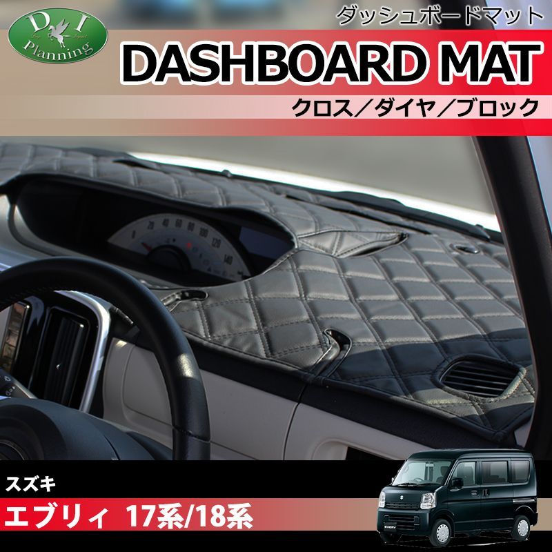 エブリイ エブリィ DA18W DA17W エブリイワゴン DA18V DA17V ダッシュ