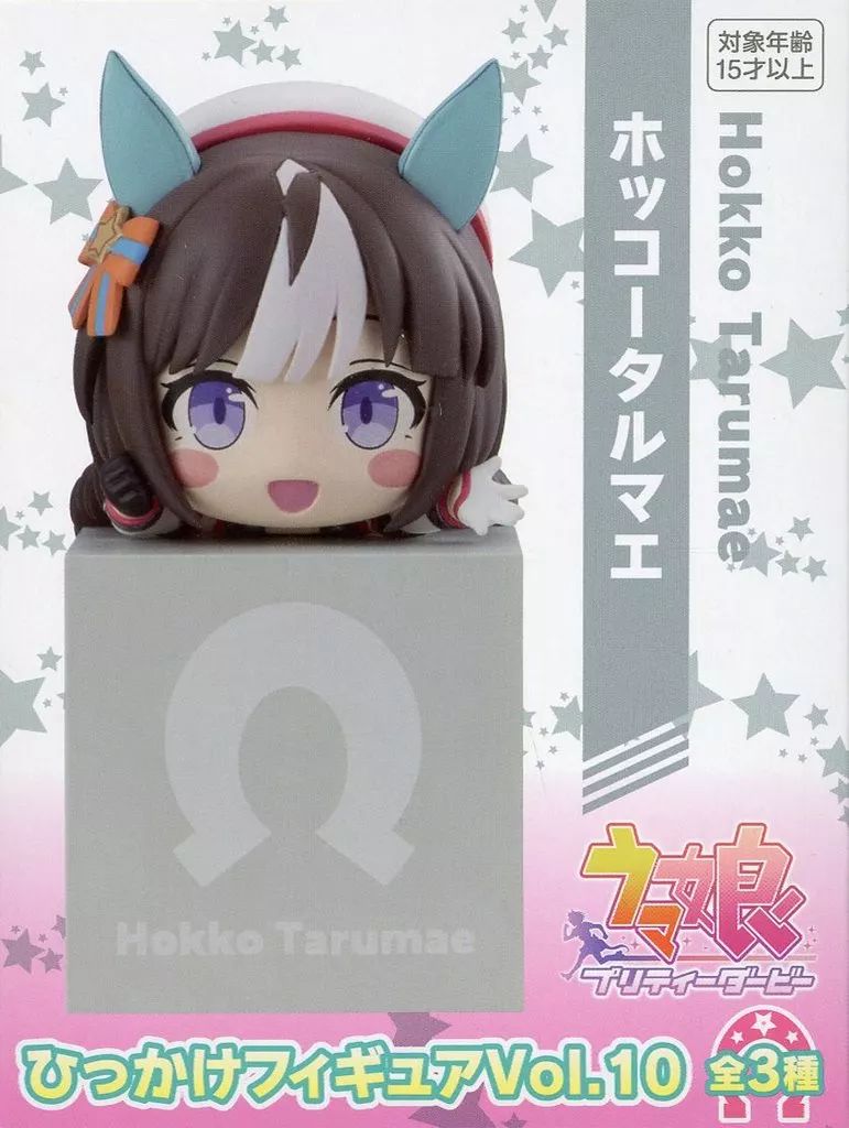 中古】フィギュア ホッコータルマエ 「ウマ娘 プリティーダービー