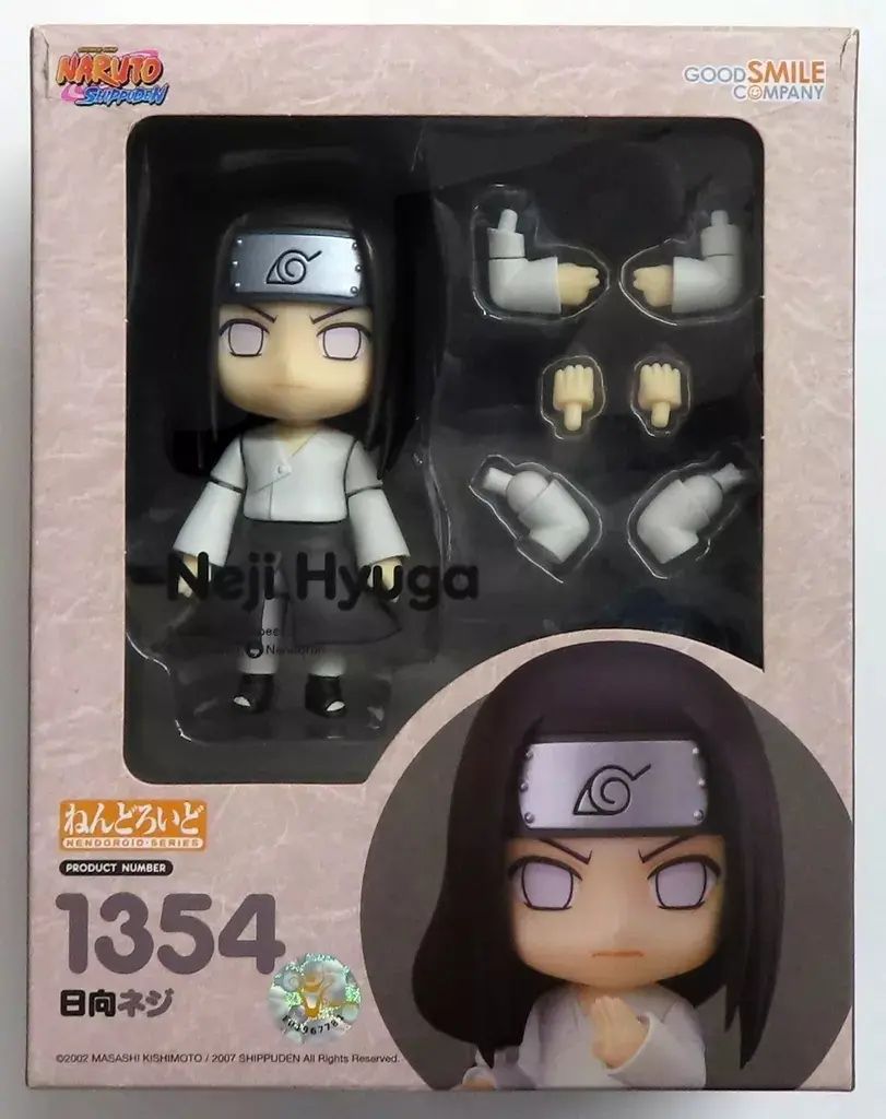 中古】フィギュア ねんどろいど 日向ネジ 「NARUTO -ナルト- 疾風伝