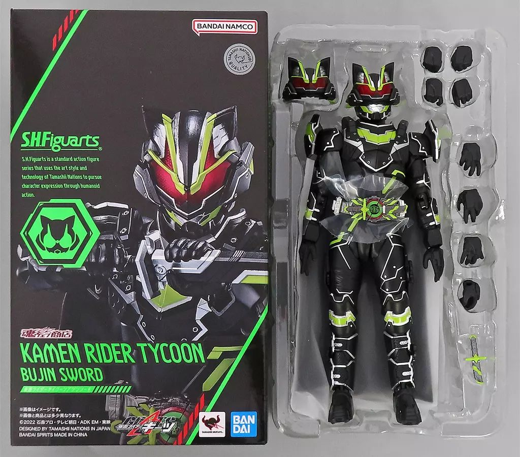 【中古】フィギュア S.H.Figuarts 仮面ライダータイクーン ブジンソード 「仮面ライダーギーツ」