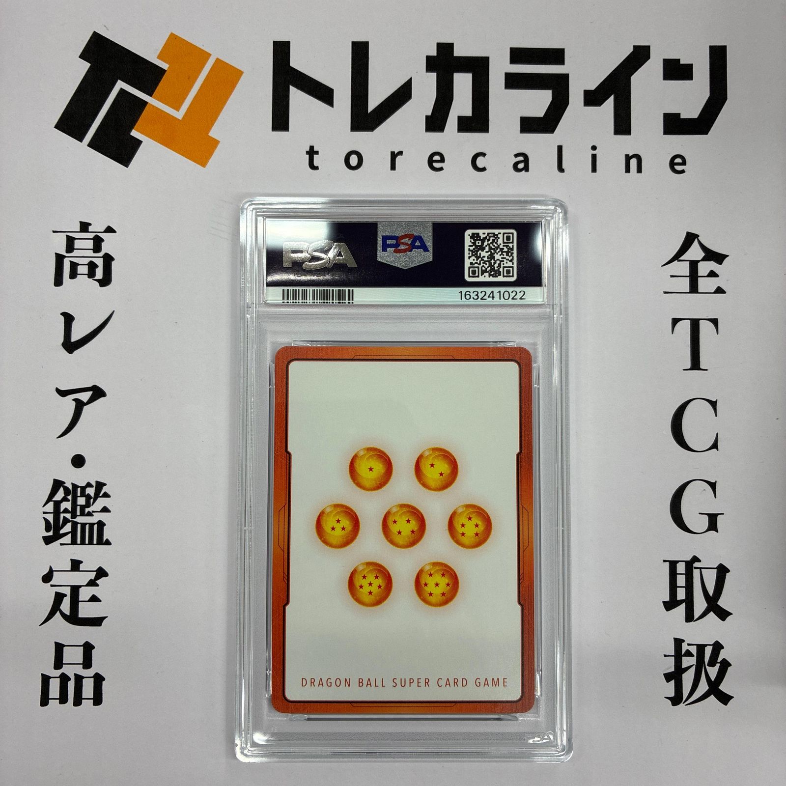 ドラゴンボール フュージョンワールド エナジーマーカー 40巻表紙