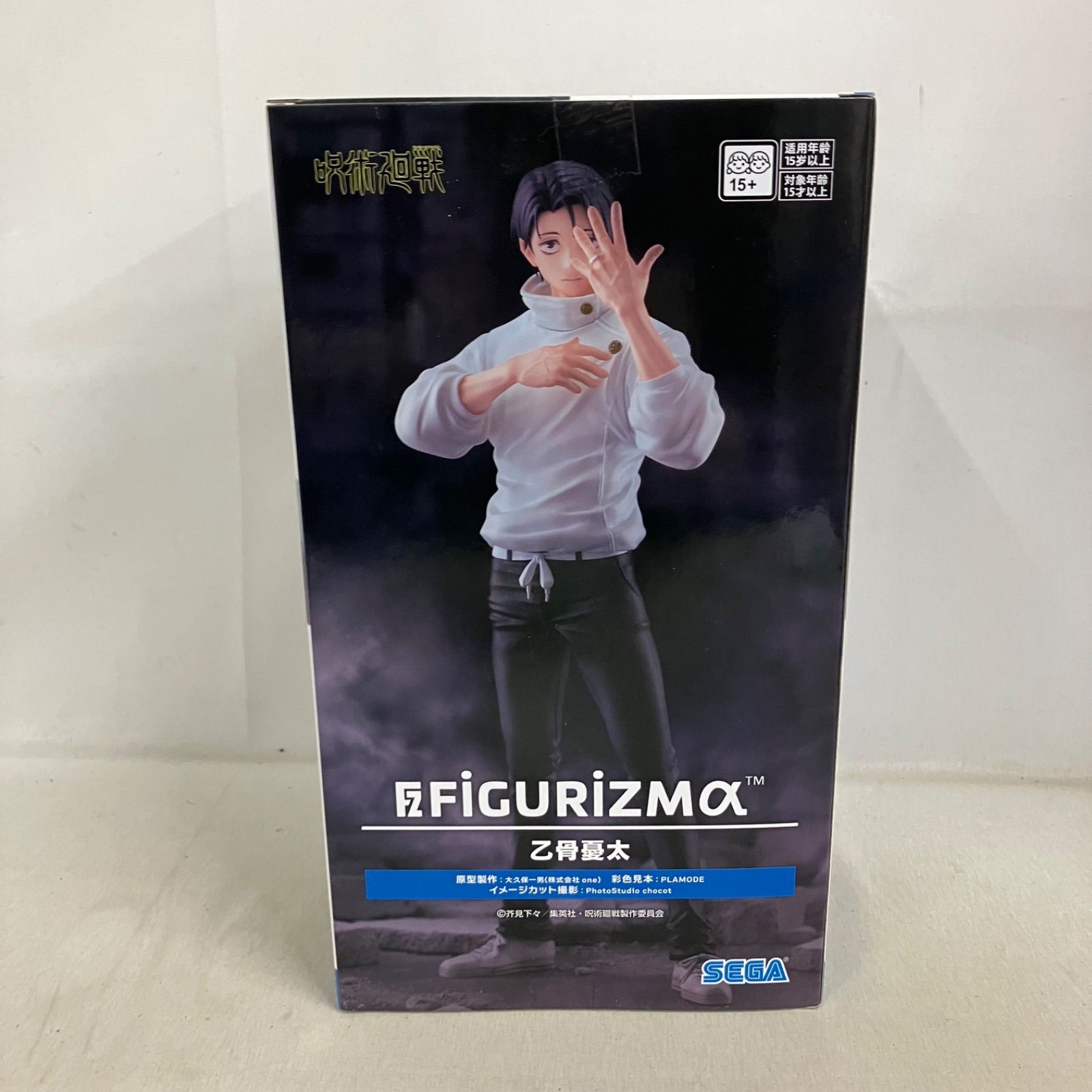 未開封 呪術廻戦 死滅回遊 FIGURIZMα 乙骨憂太 フィギュア 3個セット