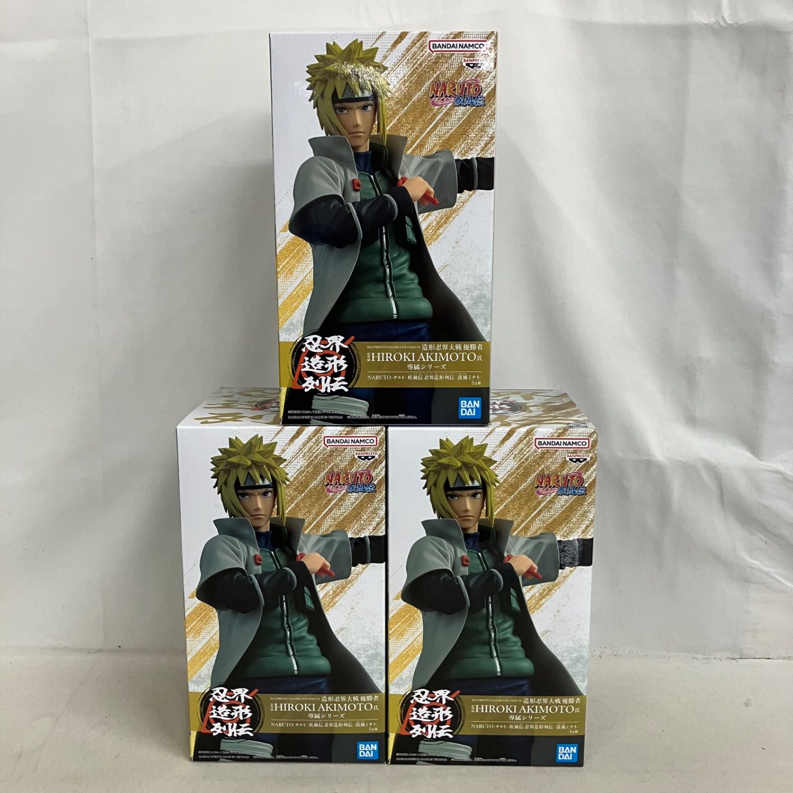 未開封 NARUTO疾風伝 忍界造形列伝 波風ミナト フィギュア 3個セット
