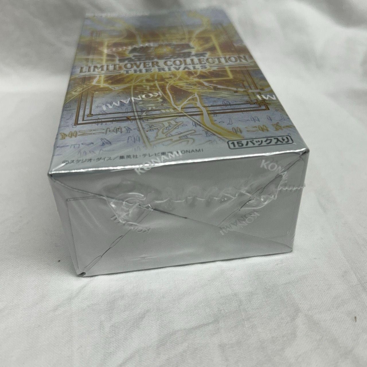 ▽新品未開封遊戯王 リミットオーバーコレクション ザライバルズ