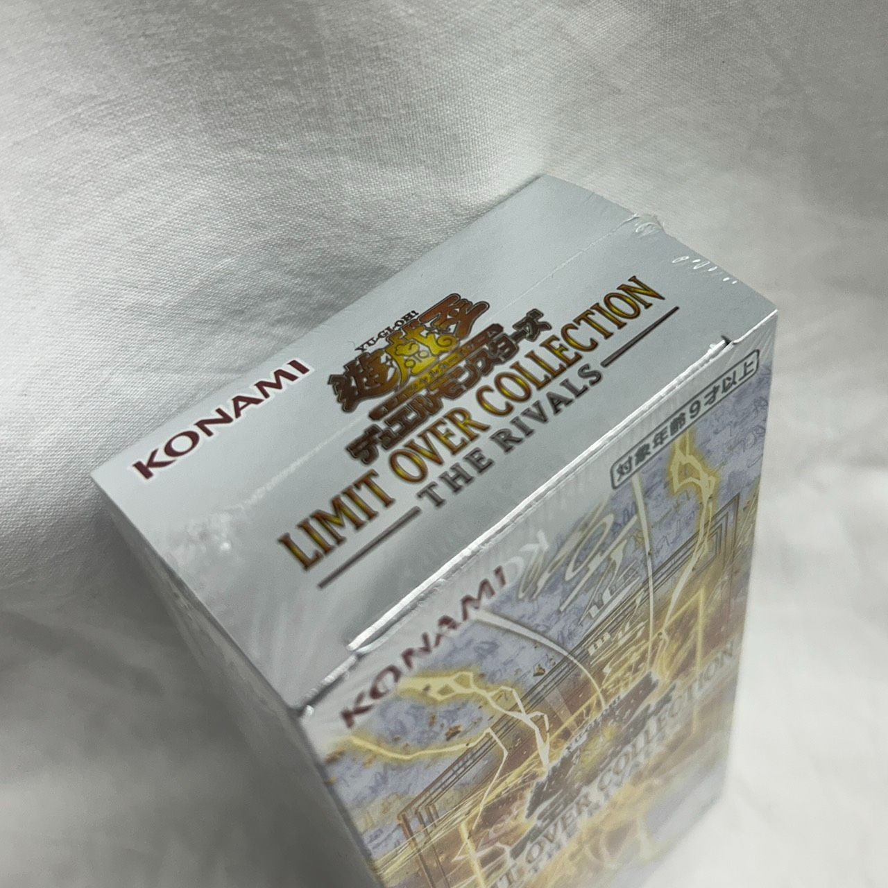 ▽新品未開封遊戯王 リミットオーバーコレクション ザライバルズ