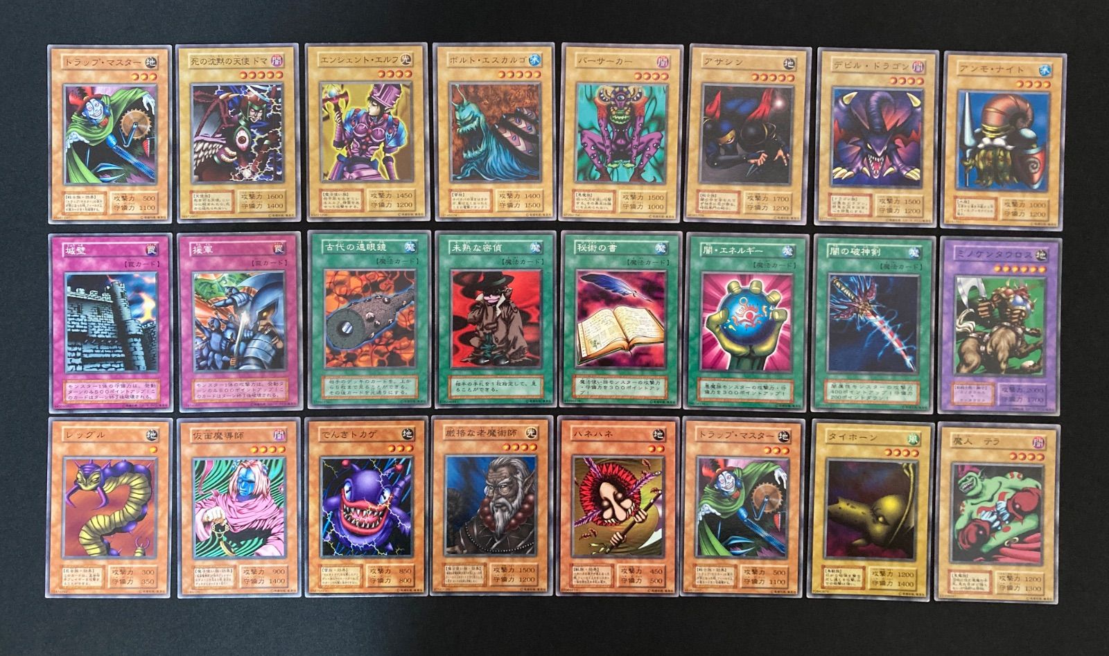 遊戯王OCG 初期 ノーマル まとめ売り - メルカリ