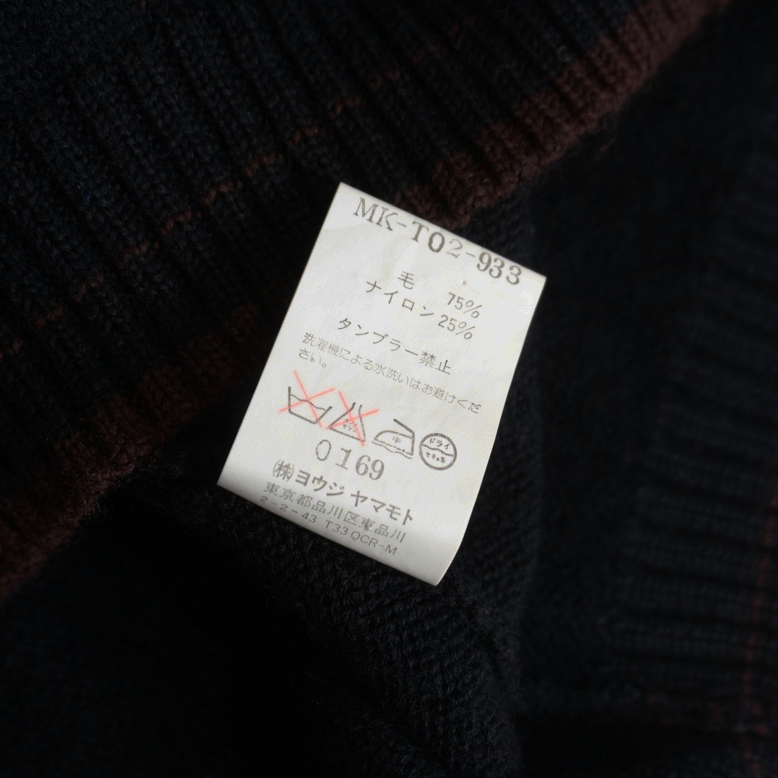 美品】Y's for men【袖切替 デザイン タートルネック ニット】3
