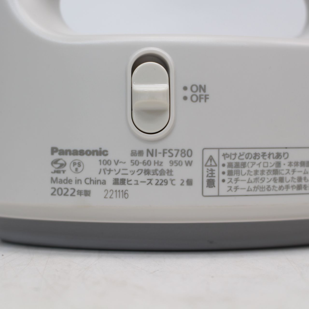 567)【美品】Panasonic 衣類スチーマー NI-FS780 2022 年製 - メルカリ