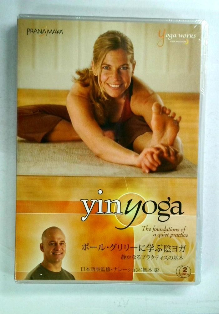 Yin Yoga ポール・グリリーに学ぶ陰ヨガ