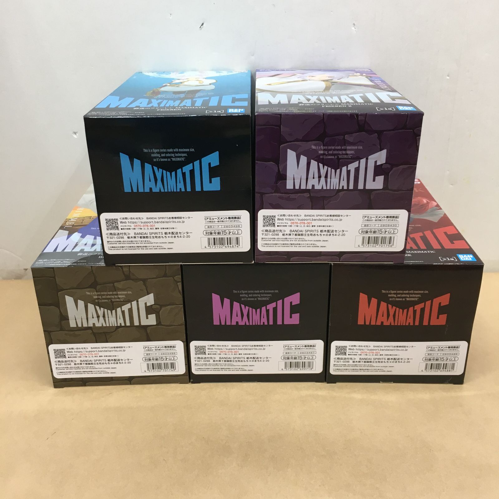 未開封 葬送のフリーレン MAXIMATIC フリーレン ヒンメル フェルン